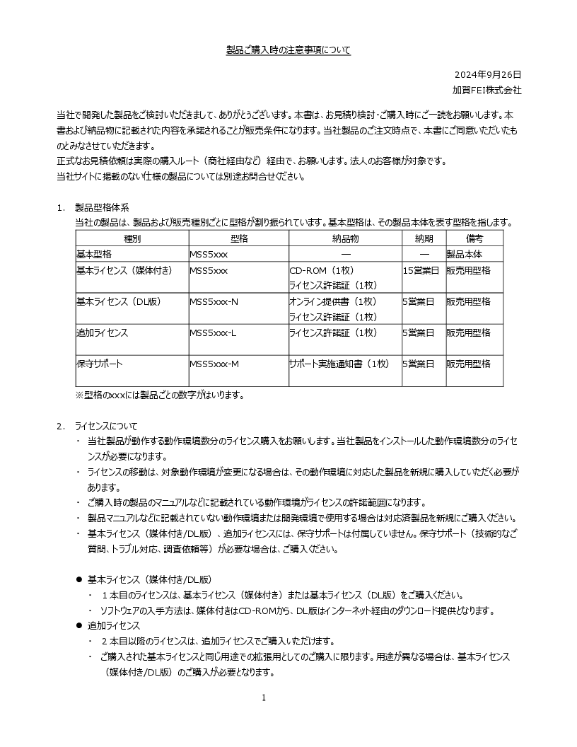 5.10.1. 排他制御を利用する — IM-BloomMaker ユーザ操作ガイド