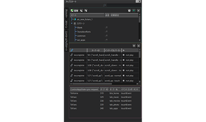 UI Conductor