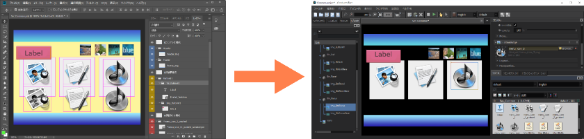 UI Conductor