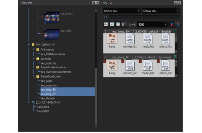 UI Conductor