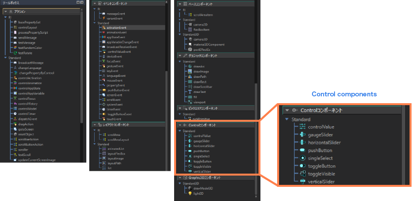 UI Conductor