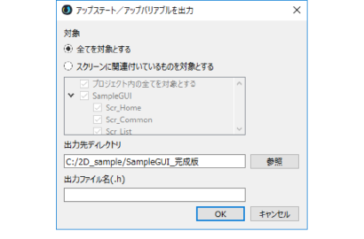 UI Conductor