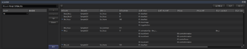 UI Conductor