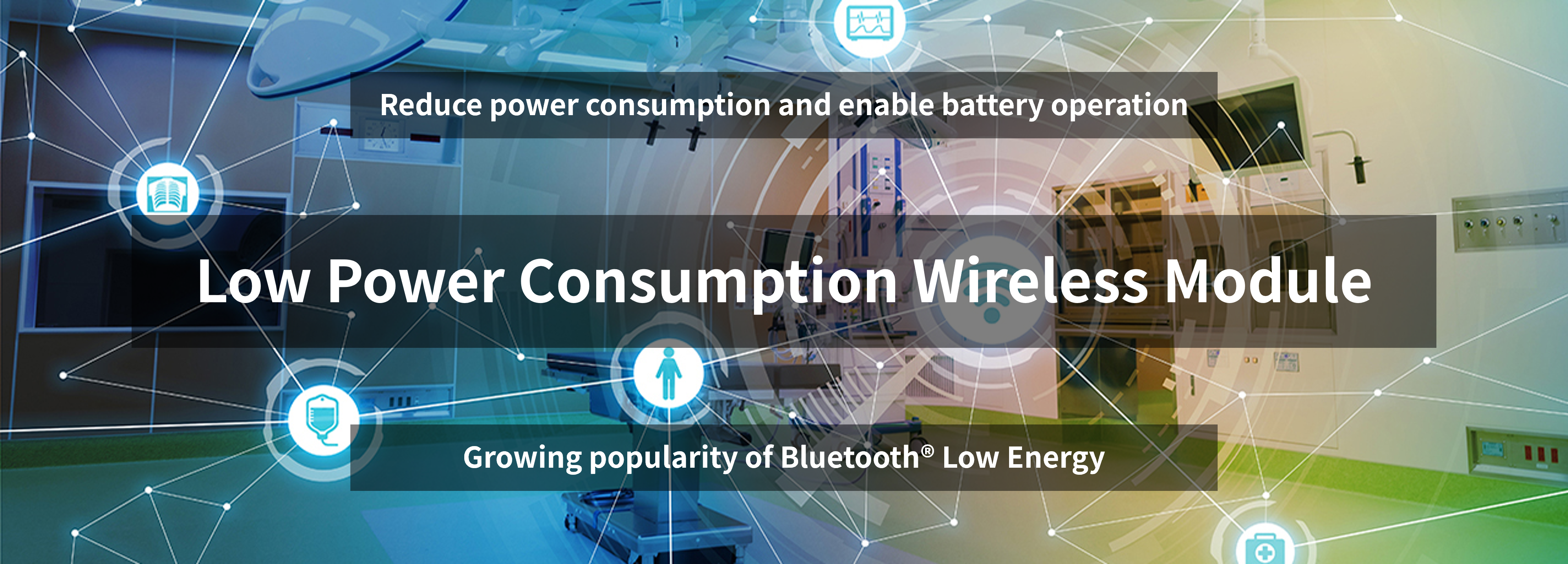 消費電力を抑え電池でも動かせる　低消費電力無線モジュール　普及し続けるBluetooth Low Energy無線