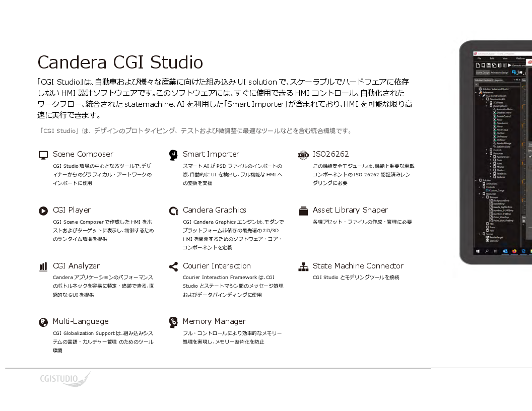 製品カタログ 1