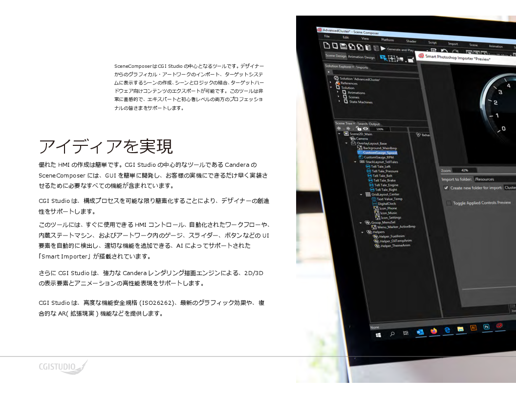 製品カタログ 1