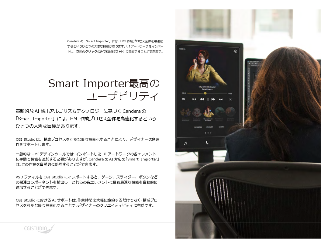 製品カタログ 1