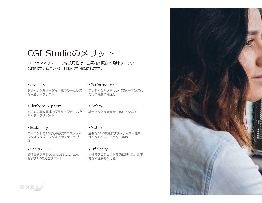 製品カタログ 1