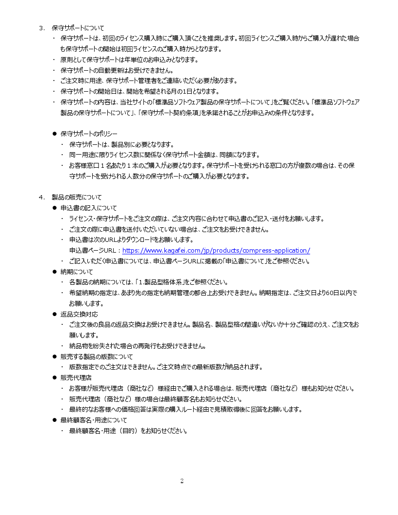 ページ 1