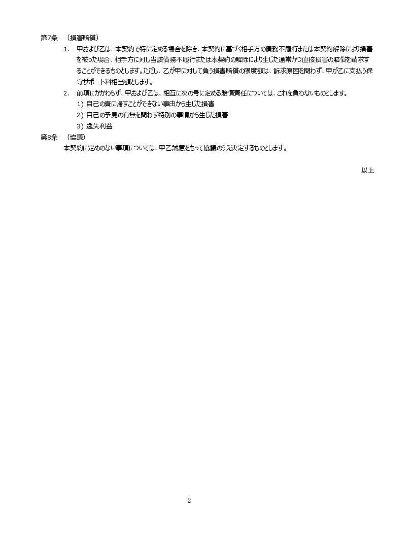 ページ 1