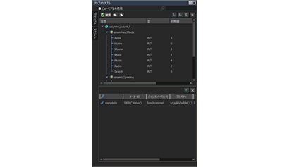 UI Conductor