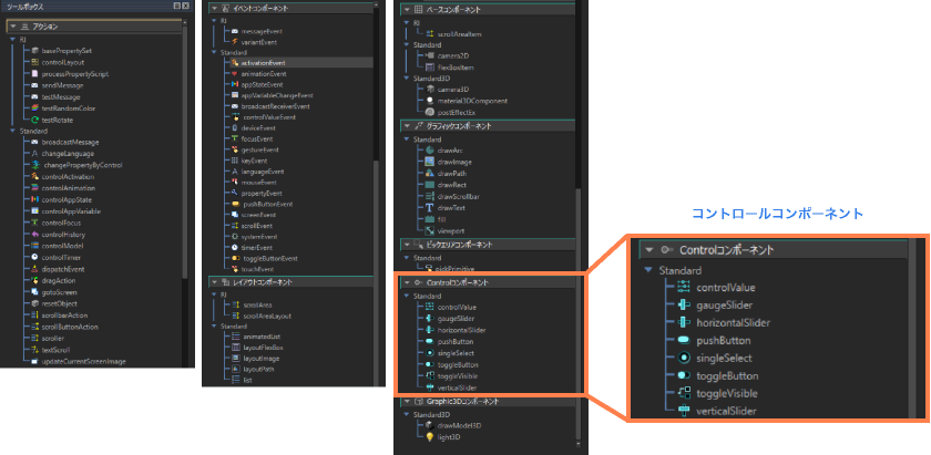 UI Conductor