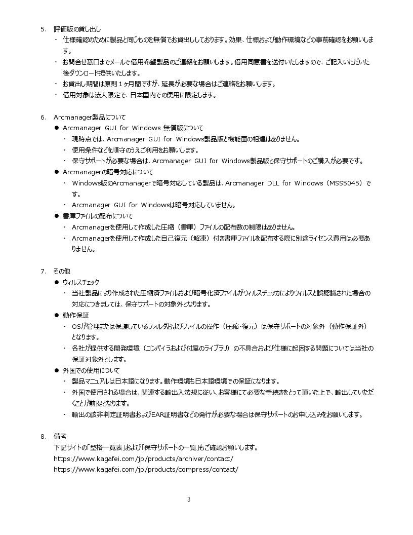 ページ 1