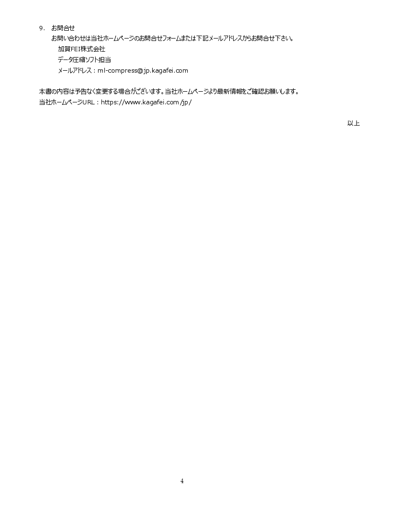ページ 1