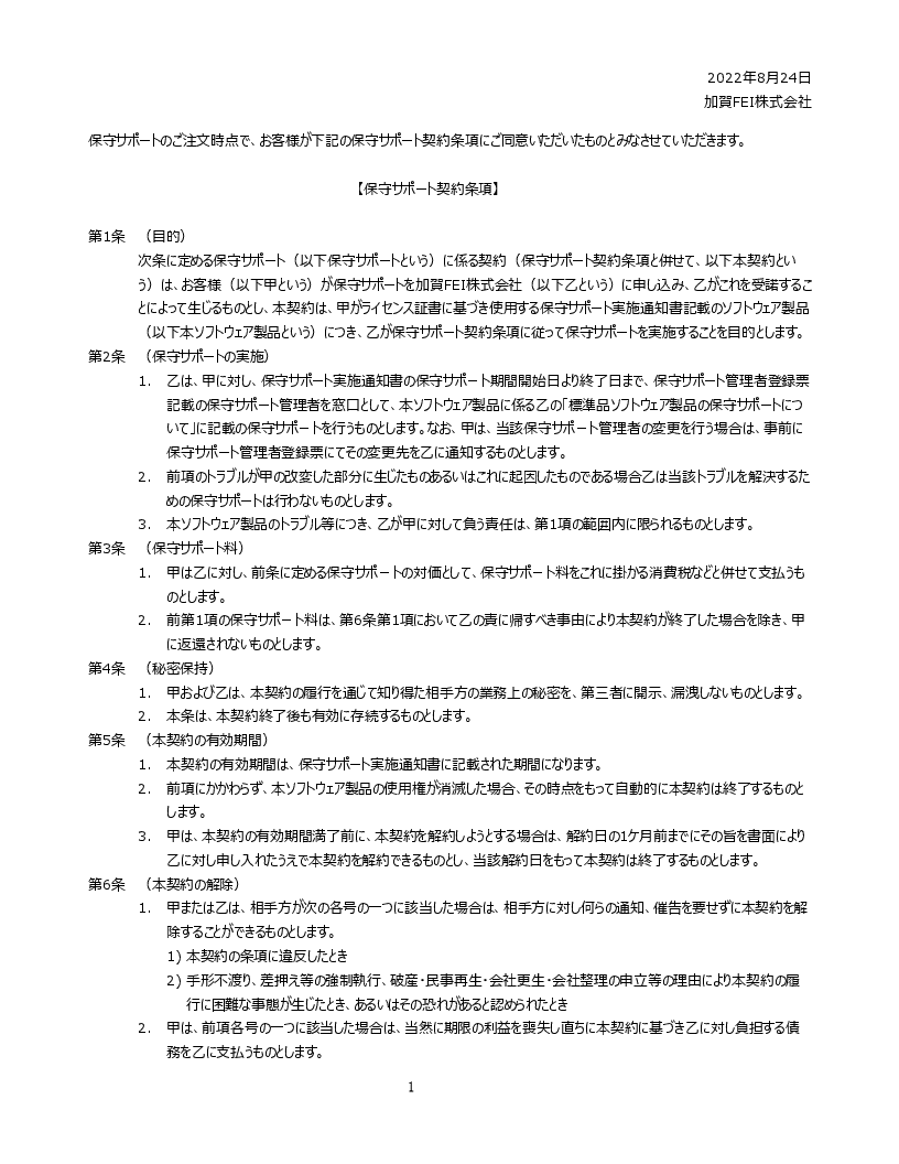 ページ 1