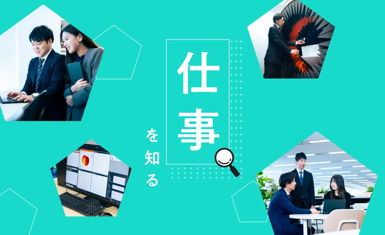 加賀FEIの仕事内容を紹介します。